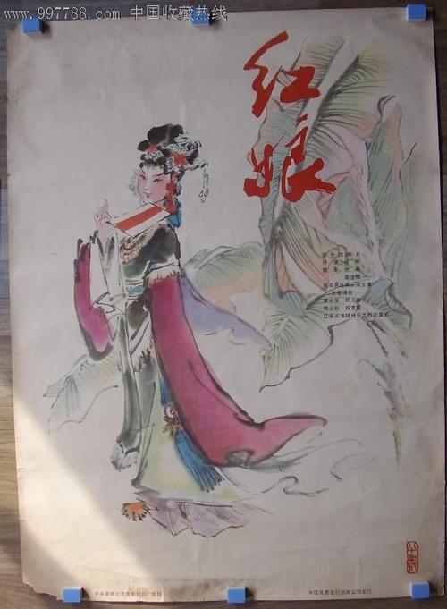 黑龙江民族职业学院毕业证补办